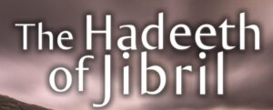 The Hadeeth of Jibreel (عليه السلام) 5 The Hadeeth of Jibreel (عليه السلام)