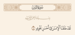 The Signs of Tawheed in the Creation of the Human Body 7 The Signs of Tawheed in the Creation of the Human Body