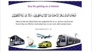 Dhikr: When Boarding any Type of Transport 10 Dhikr: When Boarding any Type of Transport