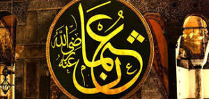 ‘Uthmaan: His Noble Qualities 6 ‘Uthmaan: His Noble Qualities