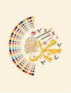 Loving the Prophet ﷺ 7 Loving the Prophet ﷺ