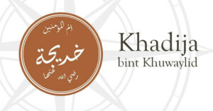 Khadeejah bint Khuwaylid –Background and Marriage to the Prophet 4 Khadeejah bint Khuwaylid –Background and Marriage to the Prophet