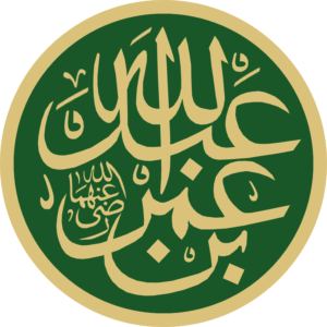 Abdullaah ibn Umar His Birth and Early life 6 Abdullaah ibn Umar His Birth and Early life