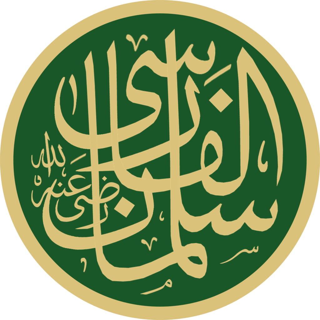 Salman al Farisi Masjid an Nabawi Calligraphy